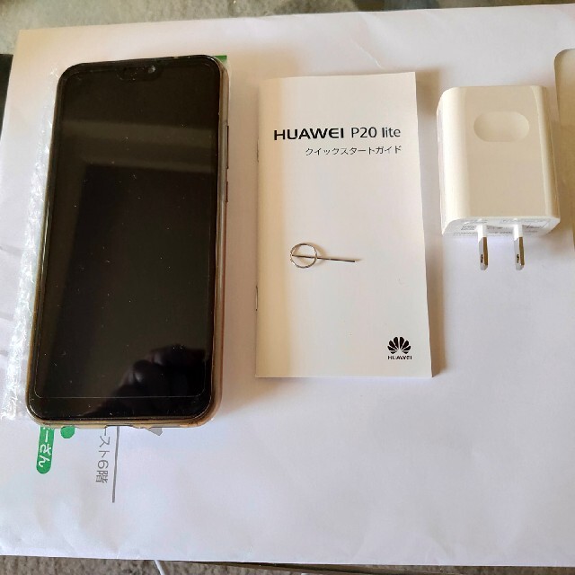 HUAWEI P20lite 32GBクラインブルー SMフリー