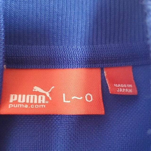 PUMA(プーマ)のPUMA プーマ ジャージ上下セット 青 メンズのトップス(ジャージ)の商品写真