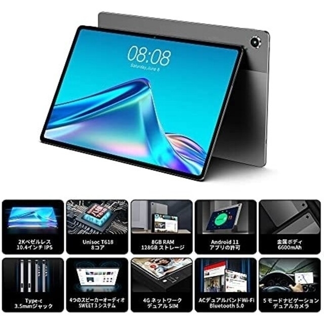 5V25Aバッテリー【技適あり・超絶コスパ】Teclast T40 Plus【早い者勝ち】