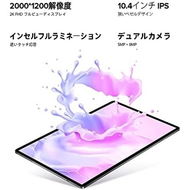 5V25Aバッテリー【技適あり・超絶コスパ】Teclast T40 Plus【早い者勝ち】