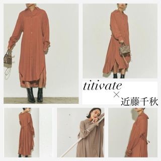 ティティベイト(titivate)のシャツワンピ＊近藤千秋コラボ商品(ロングワンピース/マキシワンピース)