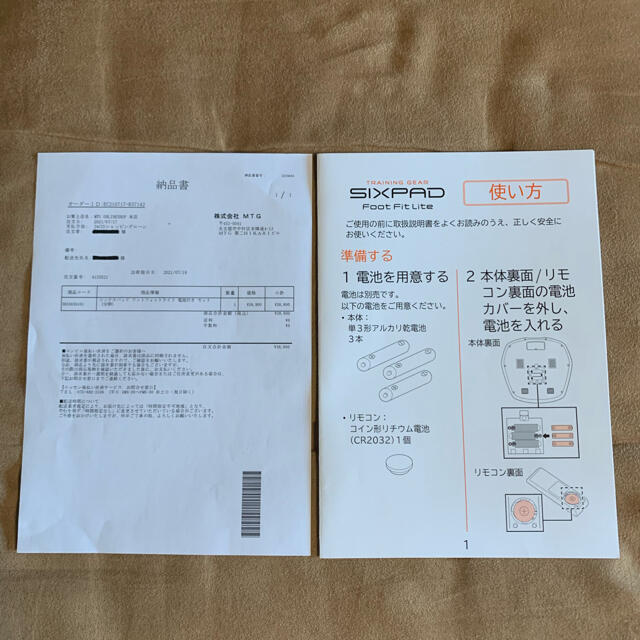 シックスパッド フットフィット | www.fleettracktz.com