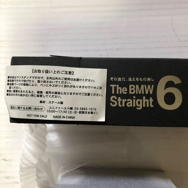 BMW(ビーエムダブリュー)の『ゆとあさた　様ご予約専用』BMW ペンスタンドandマウスセット エンタメ/ホビーのコレクション(ノベルティグッズ)の商品写真