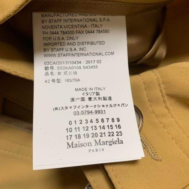 Maison Martin Margiela(マルタンマルジェラ)のエムエム6メゾンマルジェラ　ワイドパンツ　スーパーフレア　サイズ42 レディースのパンツ(カジュアルパンツ)の商品写真
