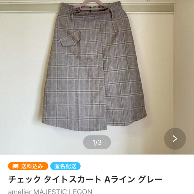 PAGEBOY(ページボーイ)のページボーイ 花柄 トップス オフホワイト レディースのトップス(カットソー(長袖/七分))の商品写真