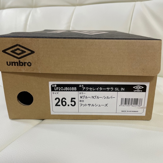 UMBRO(アンブロ)の新品＊umbro フットサルシューズ　26.５ スポーツ/アウトドアのサッカー/フットサル(シューズ)の商品写真