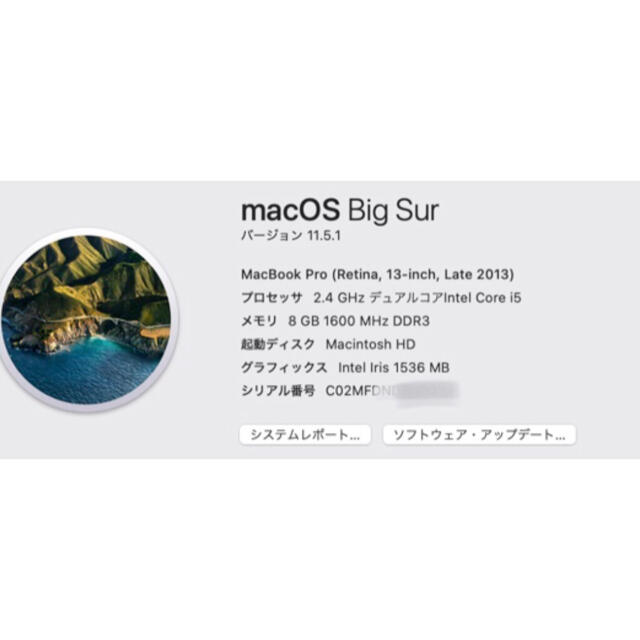 のメモリカ Mac (Apple) - MacBook Pro Retina 13inch Late2013の通販 by パルパル88's shop｜マックならラクマ ノート
