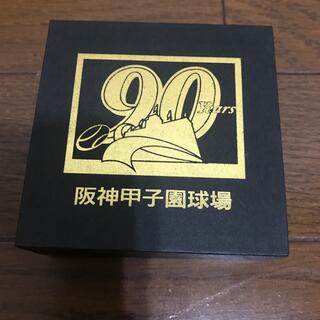 ハンシンタイガース(阪神タイガース)の阪神甲子園球場の砂　90周年(記念品/関連グッズ)