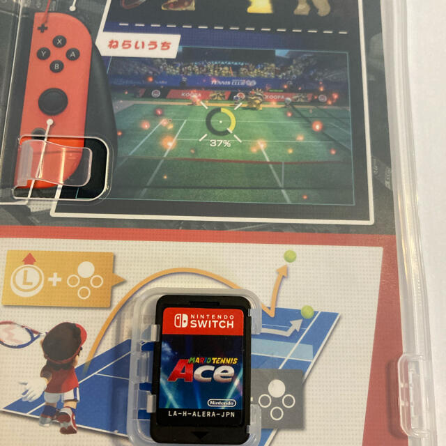 マリオテニス エース Switch 1