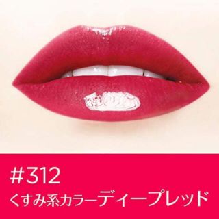 ロレアルパリ(L'Oreal Paris)のロレアルパリ ブリリアントシグネチャー 312(リップグロス)