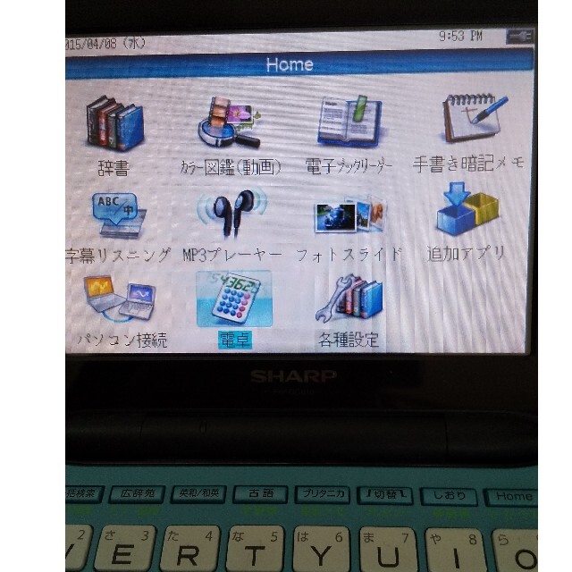 SHARP(シャープ)の電子辞書 エンタメ/ホビーのエンタメ その他(その他)の商品写真