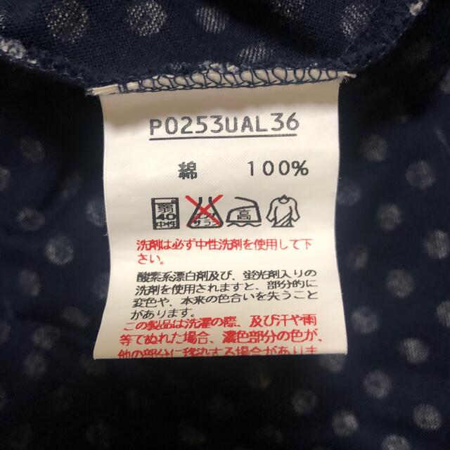 INGEBORG(インゲボルグ)のINGEBORG  Tシャツ&スカートセットアップ レディースのレディース その他(セット/コーデ)の商品写真