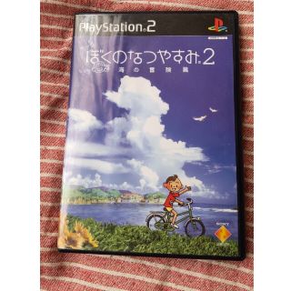 プレイステーション2ぼくのなつやすみ2(家庭用ゲームソフト)