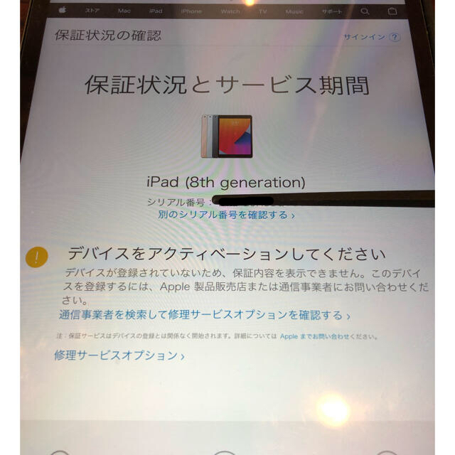 【即日発送】新品未開封　iPad 第8世代Wi-Fi 128GB スペースグレイ