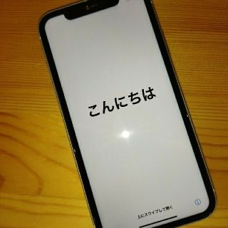 アイフォーン(iPhone)の 熊猫一二様専用  値下げ中  iPhone11(スマートフォン本体)