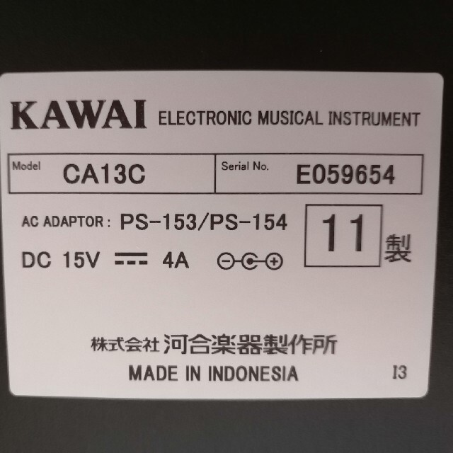 中古楽器）電子ピアノ 楽器の鍵盤楽器(電子ピアノ)の商品写真