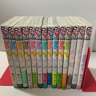 三神先生の愛し方 1 8 相川ヒロの通販 ラクマ 三神先生の愛し方 1 8 相川ヒロの通販 ラクマ