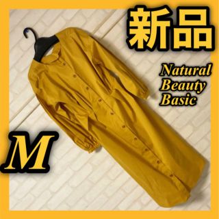 ナチュラルビューティーベーシック(NATURAL BEAUTY BASIC)のNatural Beauty Basic フロントボタンワンピース トップス M(ひざ丈ワンピース)