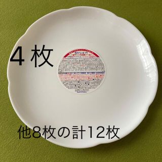 ヤマザキセイパン(山崎製パン)の【最終値下げ】ヤマザキ春のパン祭り　お皿　12枚セット(食器)