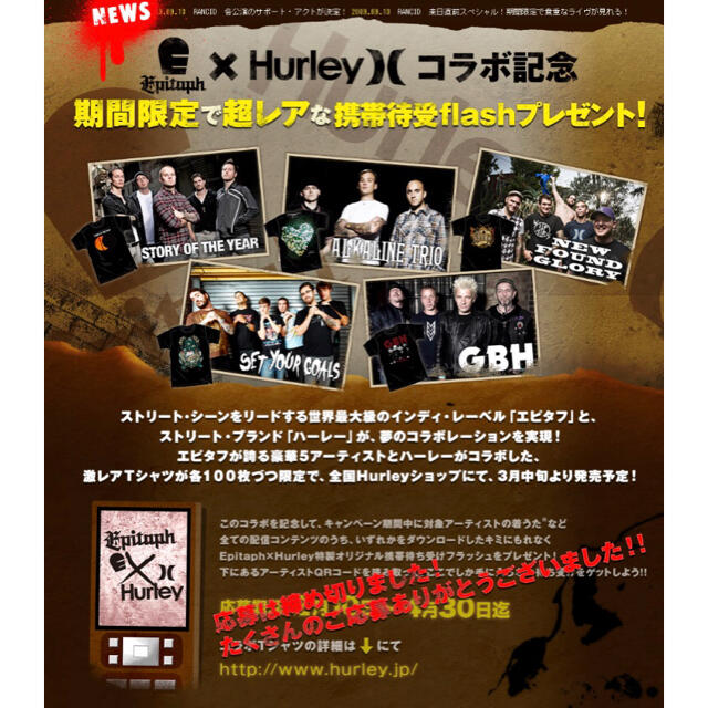 Hurley(ハーレー)のHurley NEW FOUND GLORY epitaph ハーレー SURF メンズのトップス(Tシャツ/カットソー(半袖/袖なし))の商品写真