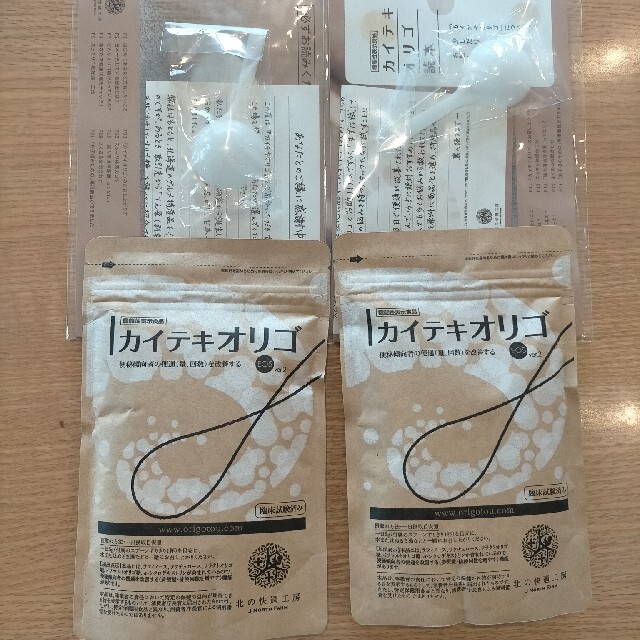 カイテキオリゴ 2袋 食品/飲料/酒の健康食品(その他)の商品写真