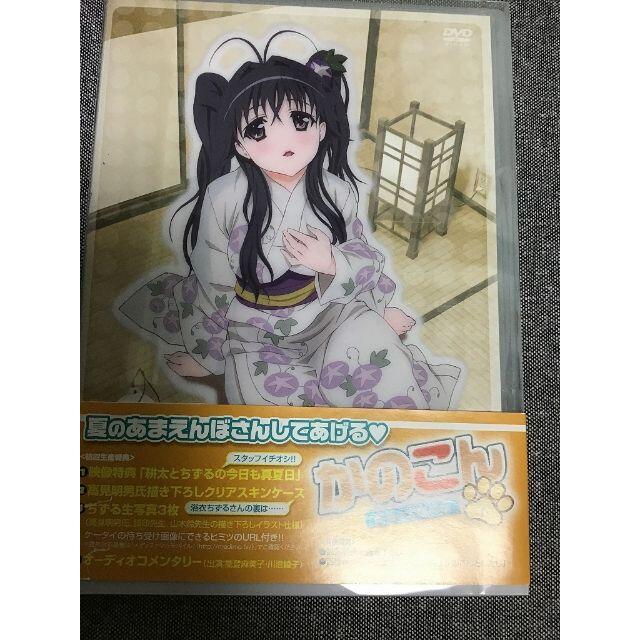 OVA かのこん 真夏の大謝肉祭・下 DVDの通販 by くじら12号|ラクマ
