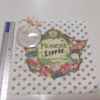 フランシュリッペ(franche lippee)の送料無料♪フランシュリッペのタオルハンカチ＆ミラー2点セット(ハンカチ)