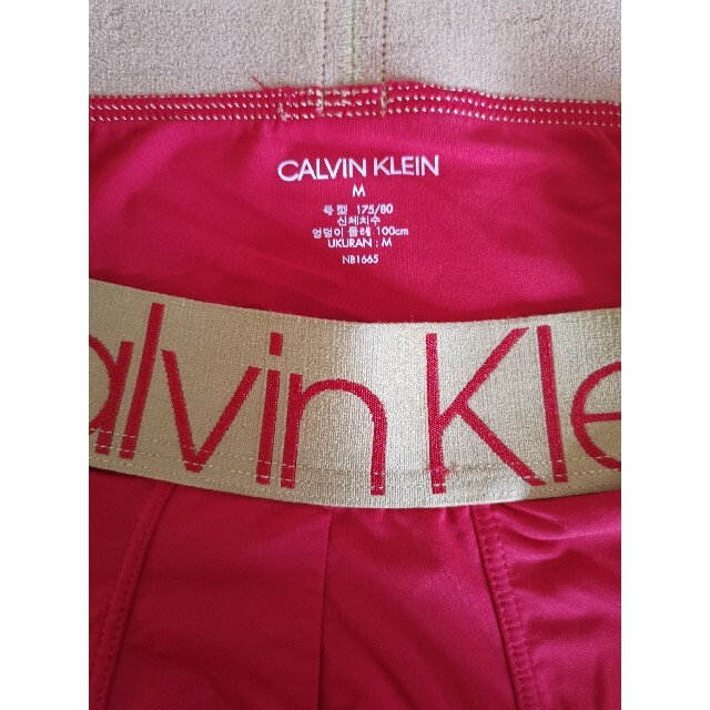 Calvin Klein(カルバンクライン)のカルバンクライン　新品　メンズ　ボクサーパンツ(ゴールド/レッドM) メンズのアンダーウェア(ボクサーパンツ)の商品写真