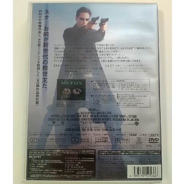 マトリックス４作品 DVDセットの通販 by なおきん's shop｜ラクマ