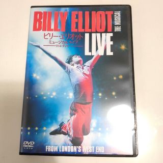 DVD 「 ビリー・エリオット」 ロンドン公演収録(舞台/ミュージカル)