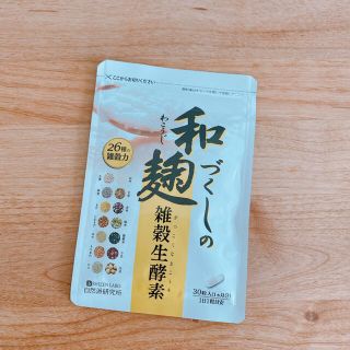 和麹づくしの雑穀生酵素(ダイエット食品)