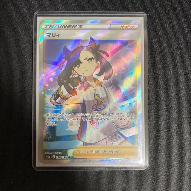 ポケモンカード マリィ SR 即購入可|トレーディングカード ポケモンカード マリィ SR 即購入可|トレーディングカード