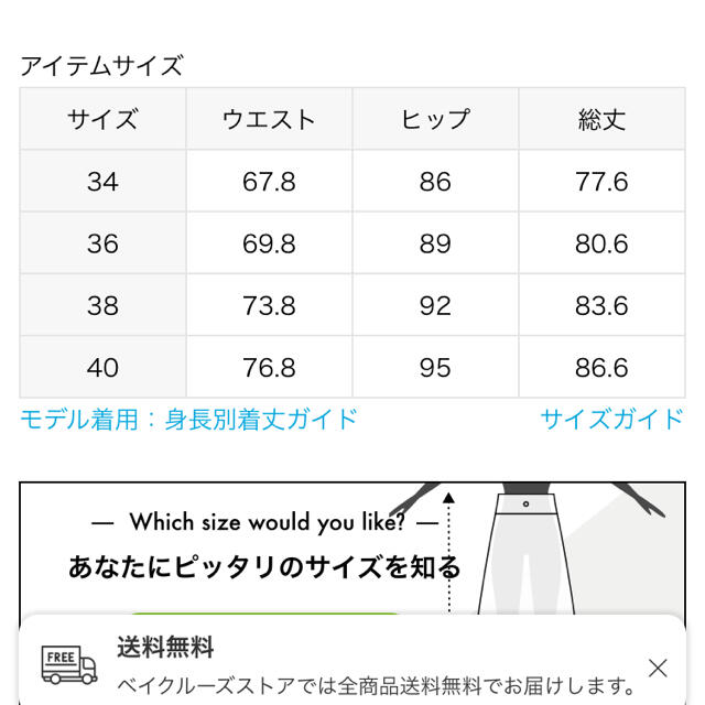 ノーブルトリアセショルダーストラップサロペットスカート