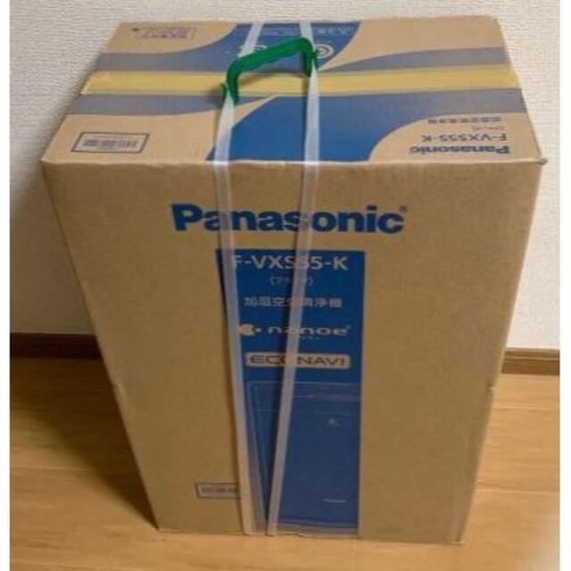 Panasonic - ○F-VXS55-K 加湿空気清浄機 ~25畳 パナソニック Panasonic - ○F-VXS55-K 加湿空気清浄機 ~25畳 パナソニック
