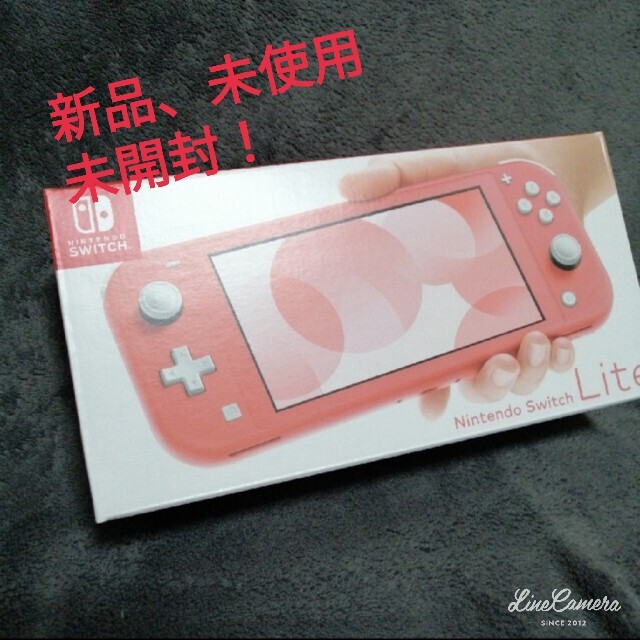 Nintendo Switch lite コーラル inkpothub.com
