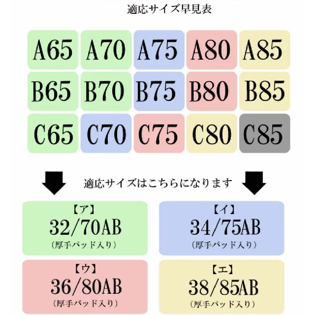 tiara(ティアラ)の新品未使用　盛れる！ノンワイヤー　ブラジャー レディースの下着/アンダーウェア(ブラ)の商品写真