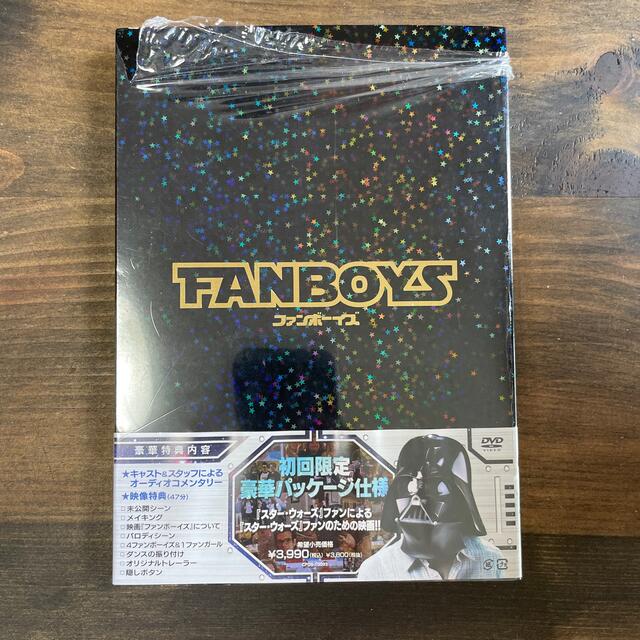 ファンボーイズ DVD