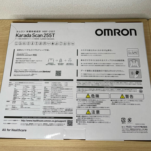 アルカリ OMRON - オムロン体重体組成計HBF−255T(レッド)カラダスキャンの通販 by ラクmasa's shop｜オムロンならラクマ ざいます