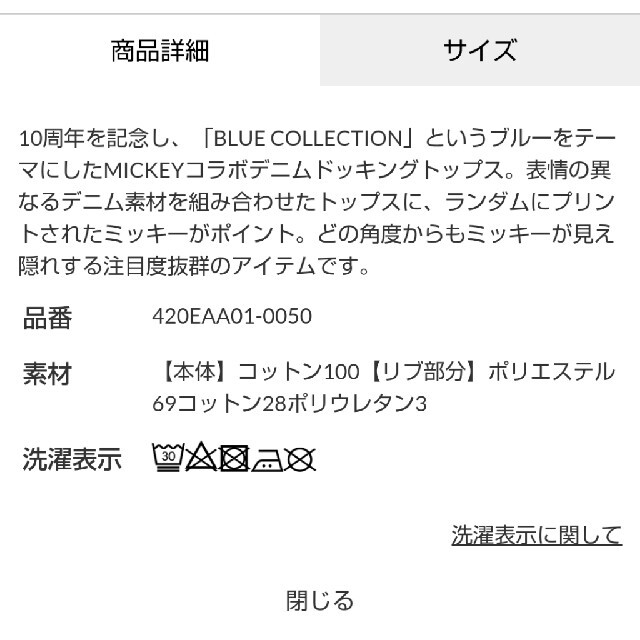 最新ミッキー 早い者勝ちノーコメント即決しましょう❗️コメントは❌やめましょう❌ 3