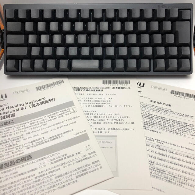 富士通(フジツウ)のHappy Hacking Keyboard (HHKB) スマホ/家電/カメラのPC/タブレット(PC周辺機器)の商品写真