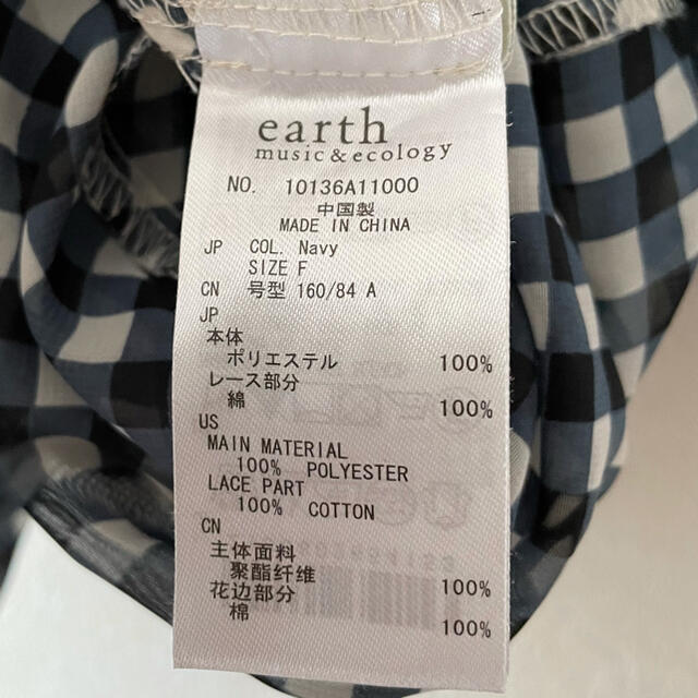 earth music & ecology(アースミュージックアンドエコロジー)のブラウス　チェック　ブルーグリーン レディースのトップス(シャツ/ブラウス(半袖/袖なし))の商品写真