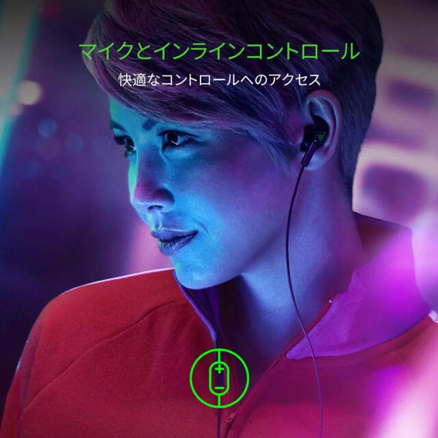 LAZER(レイザー)のRazer Hammerhead Duo マイク付 ゲーミングイヤホン スマホ/家電/カメラのオーディオ機器(ヘッドフォン/イヤフォン)の商品写真