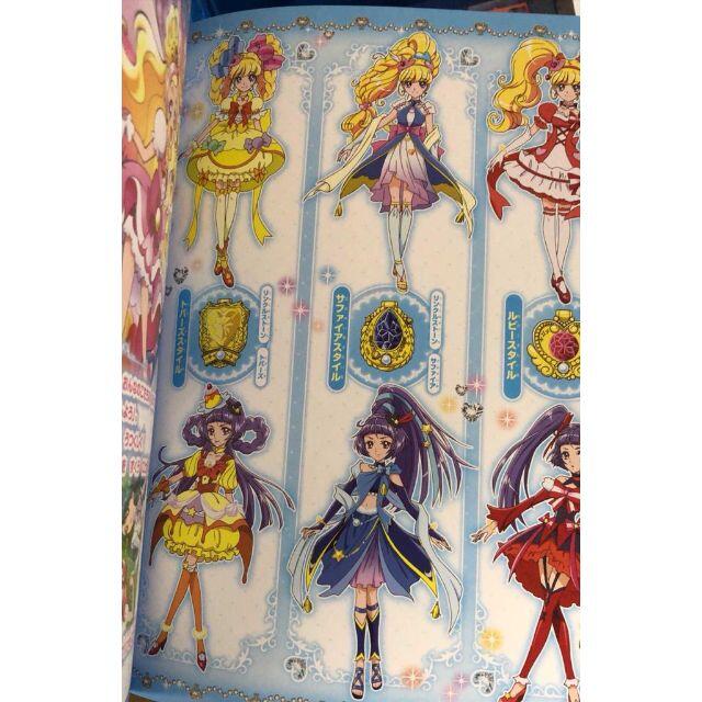 講談社 プリキュアオールスターズまるごと大図鑑 ２０２１の通販 By タカハリ S Shop コウダンシャならラクマ