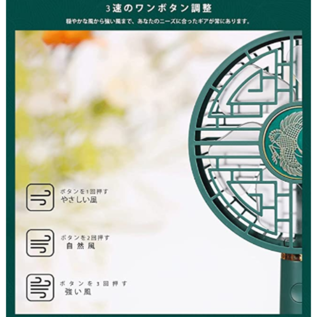 A319 携帯扇風機 ハンディファン 紫禁城の認可 3段階風量 6枚羽根 スマホ/家電/カメラの冷暖房/空調(扇風機)の商品写真
