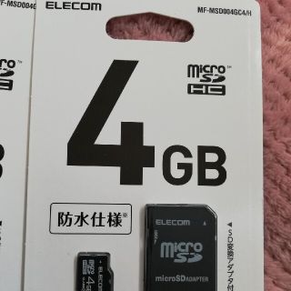 エレコム(ELECOM)のエレコム4GBマイクロSDHCメモリーカード2枚　新品未使用(その他)