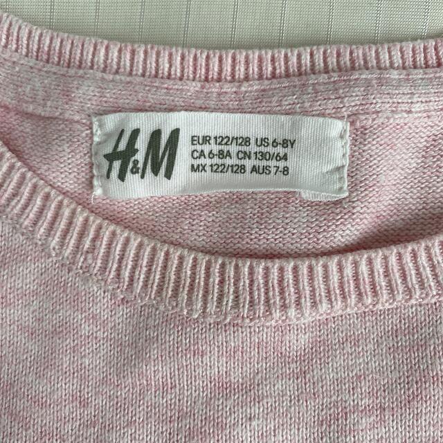 H&M(エイチアンドエム)のH＆M ニットワンピ 120-130 キッズ/ベビー/マタニティのキッズ服女の子用(90cm~)(ワンピース)の商品写真