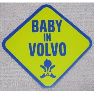 ボルボ(Volvo)のボルボ 『BABY IN VOLVO』～赤ちゃんが乗ってます～【ステッカーＢ】(その他)