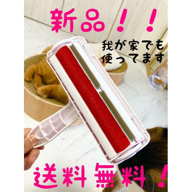 コロコロローラーいらず！ぱくぱくローラー！！ その他のペット用品(猫)の商品写真