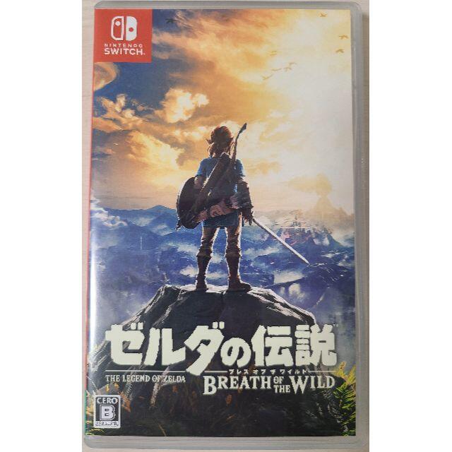 ゼルダの伝説 ブレスオブザワイルド Nintendo Switch