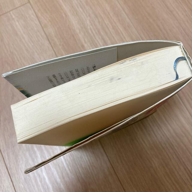 風が強く吹いている エンタメ/ホビーの本(文学/小説)の商品写真